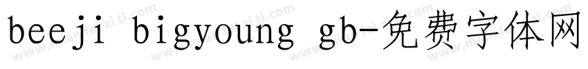 beeji bigyoung gb字体转换